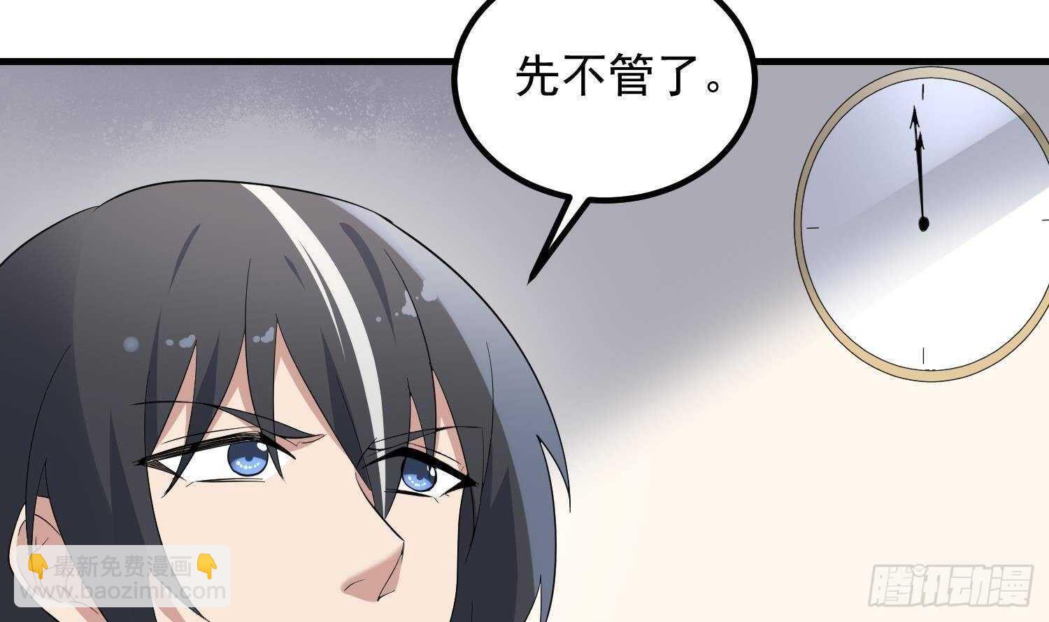 第191话 长舌男(1/2)-第191话