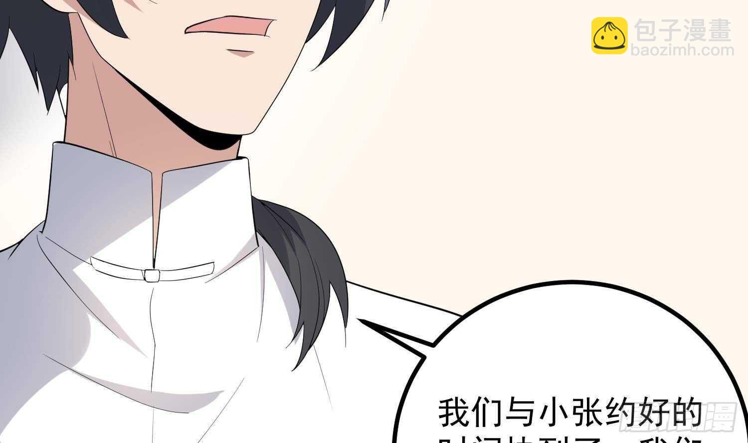 第191话 长舌男(1/2)-第191话
