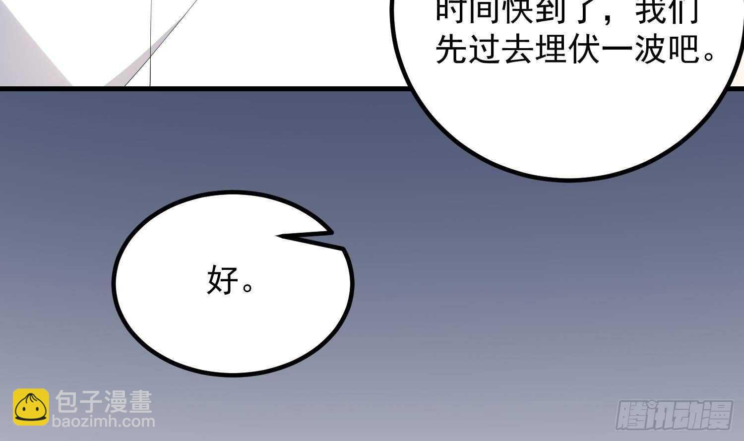 第191话 长舌男(1/2)-第191话