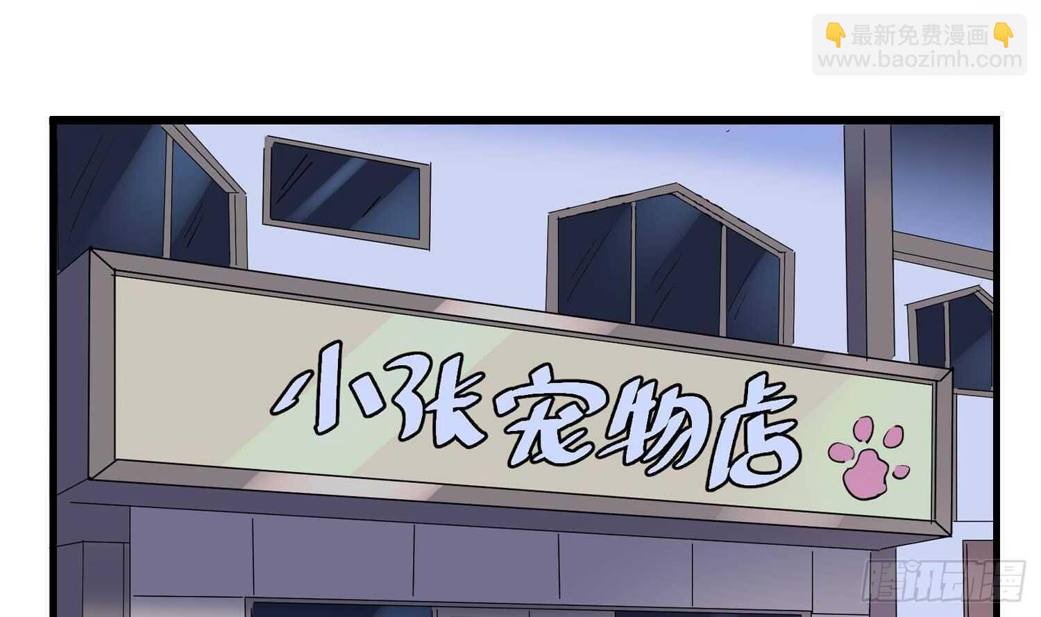 第191话 长舌男(1/2)-第191话