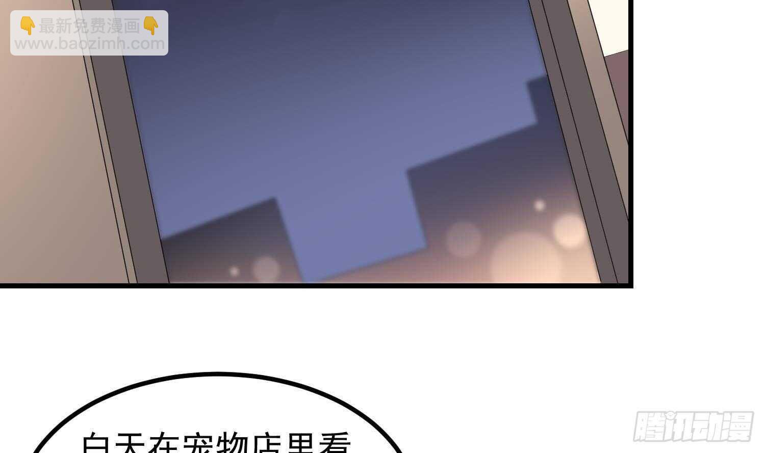 第191话 长舌男(1/2)-第191话