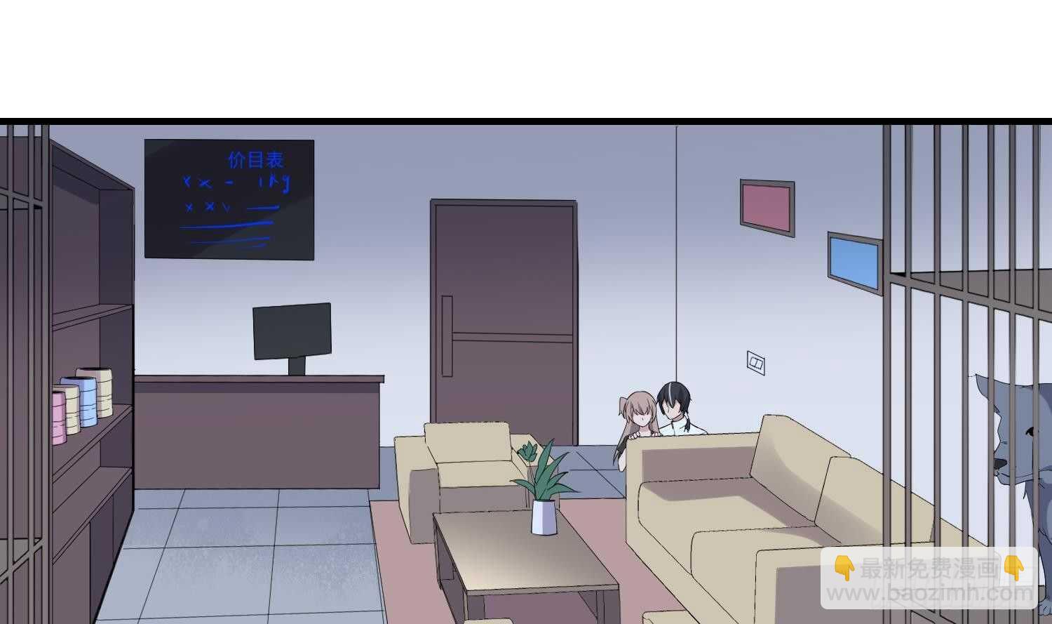 第191话 长舌男(1/2)-第191话
