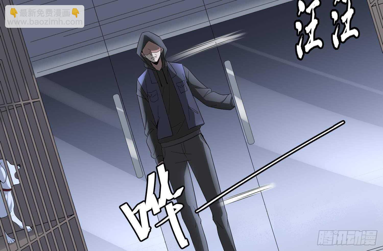 第191话 长舌男(1/2)-第191话