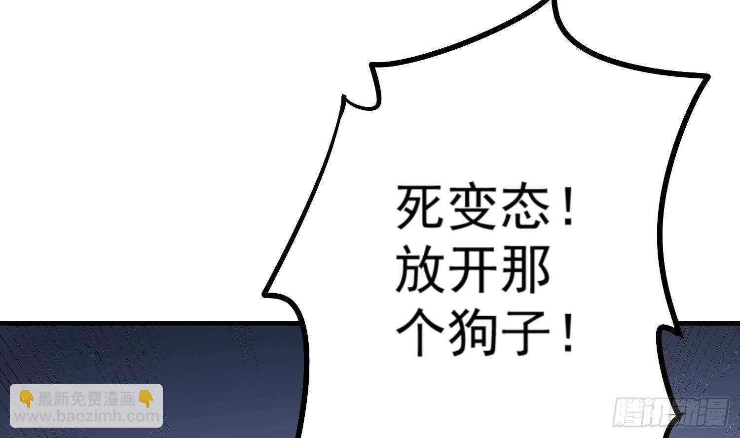 第191话 长舌男(1/2)-第191话