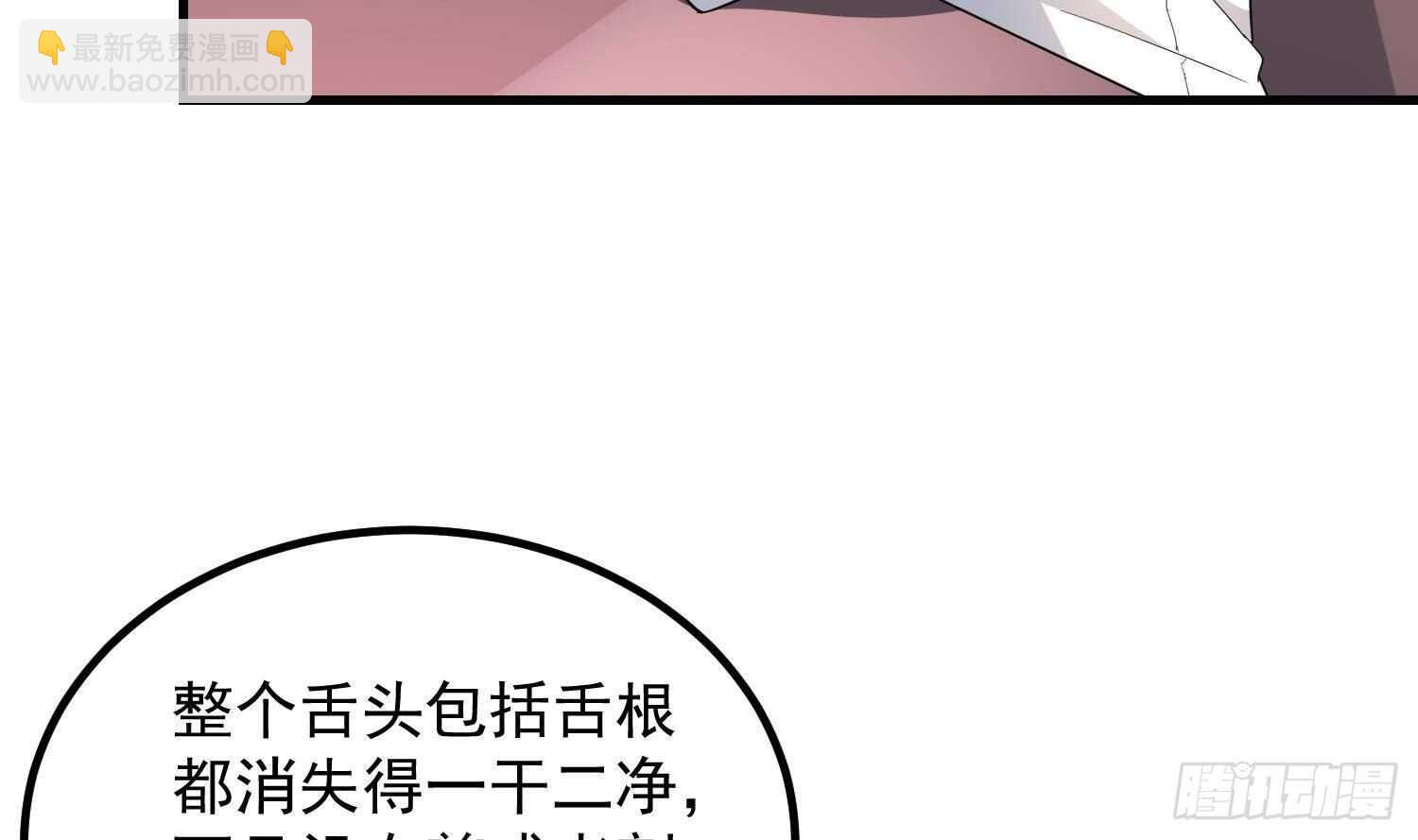 第191话 长舌男(1/2)-第191话