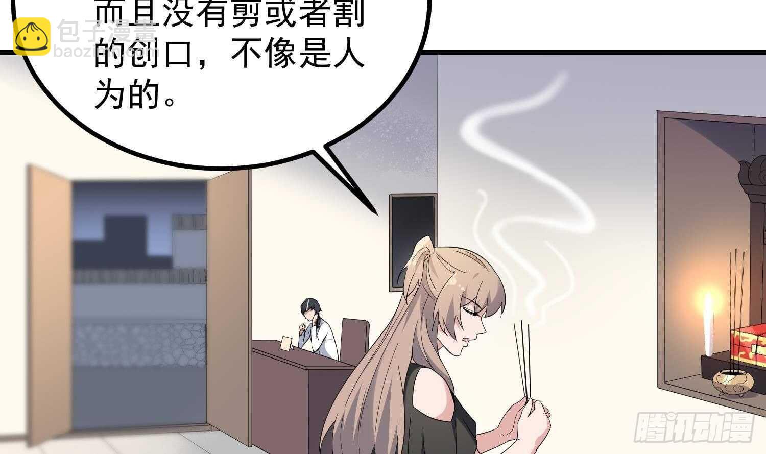 第191话 长舌男(1/2)-第191话