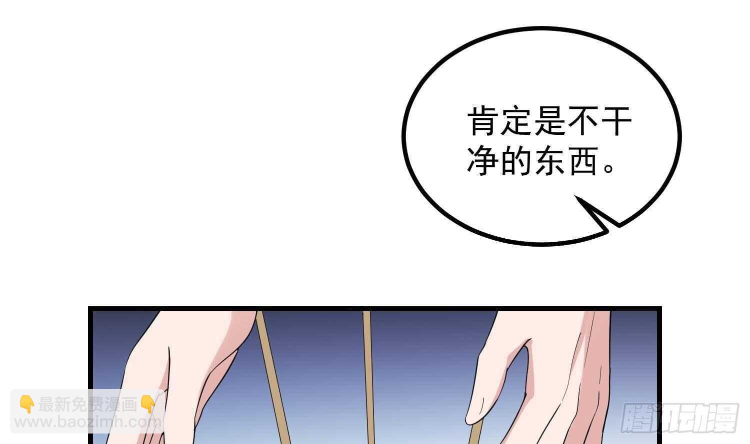 第191话 长舌男(1/2)-第191话