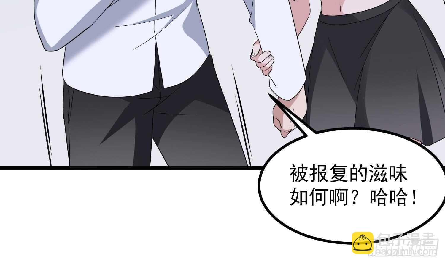 第193话 最魅惑的唇(1/2)-第193话