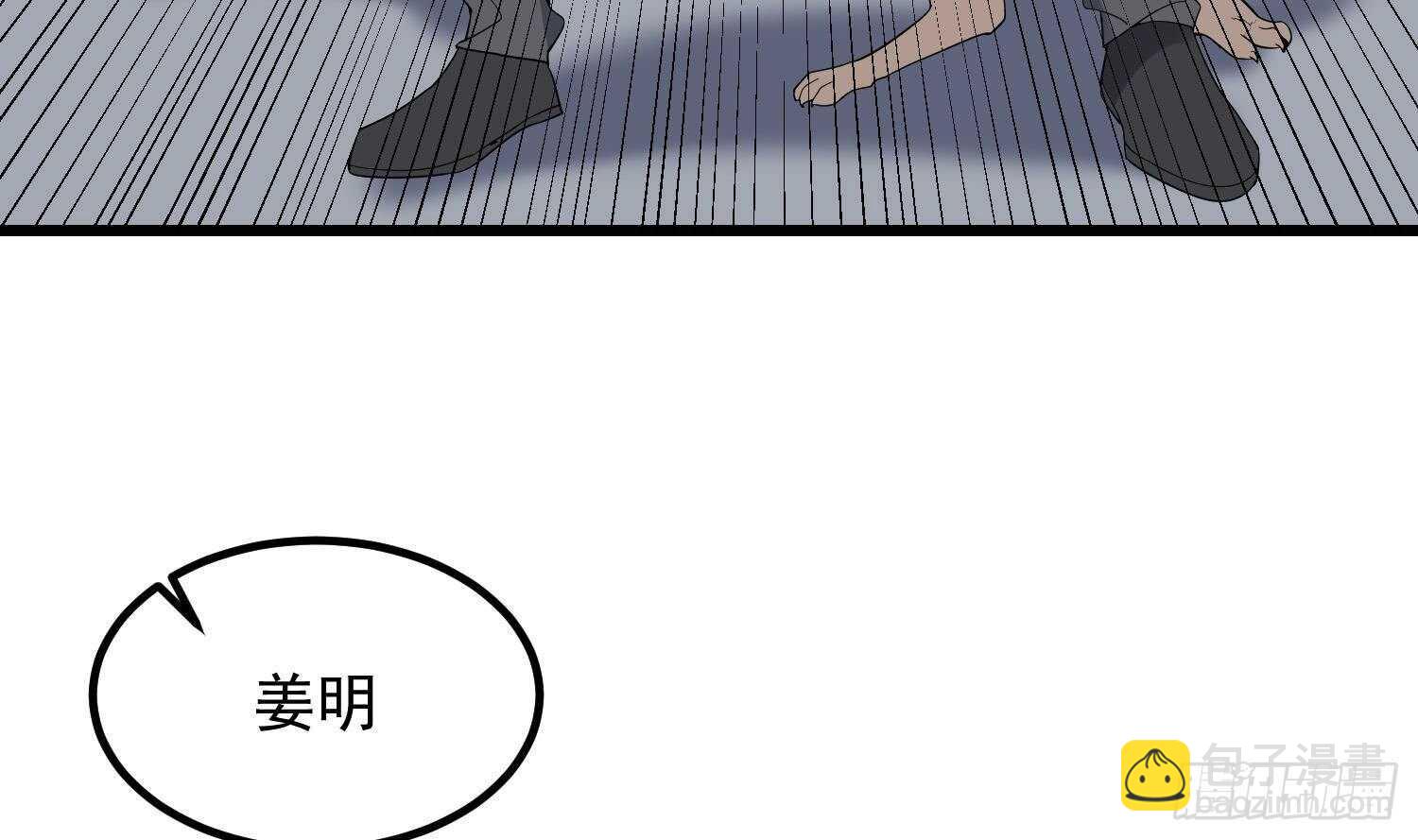 第193话 最魅惑的唇(1/2)-第193话