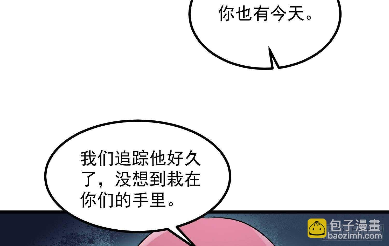第193话 最魅惑的唇(1/2)-第193话