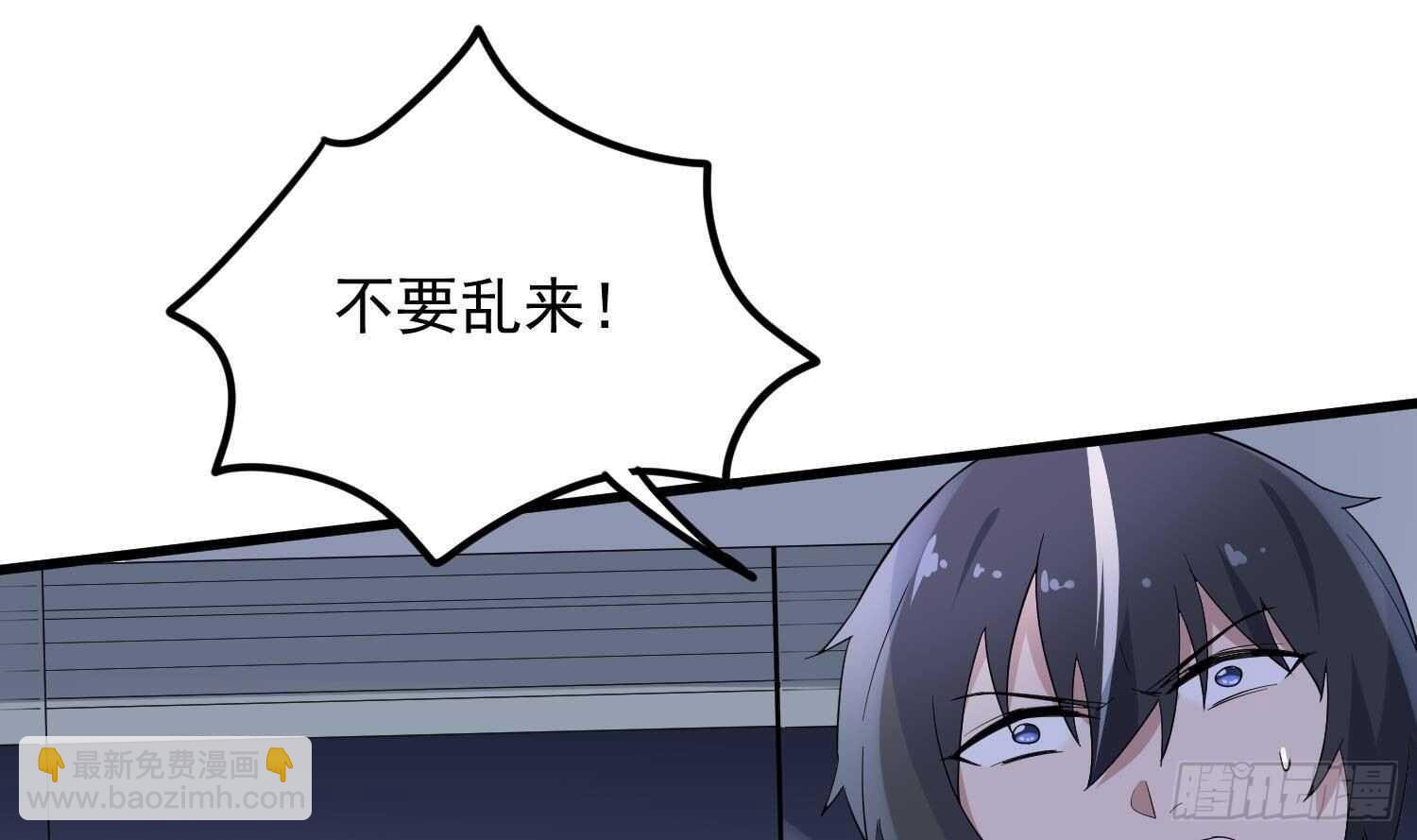 第193话 最魅惑的唇(1/2)-第193话