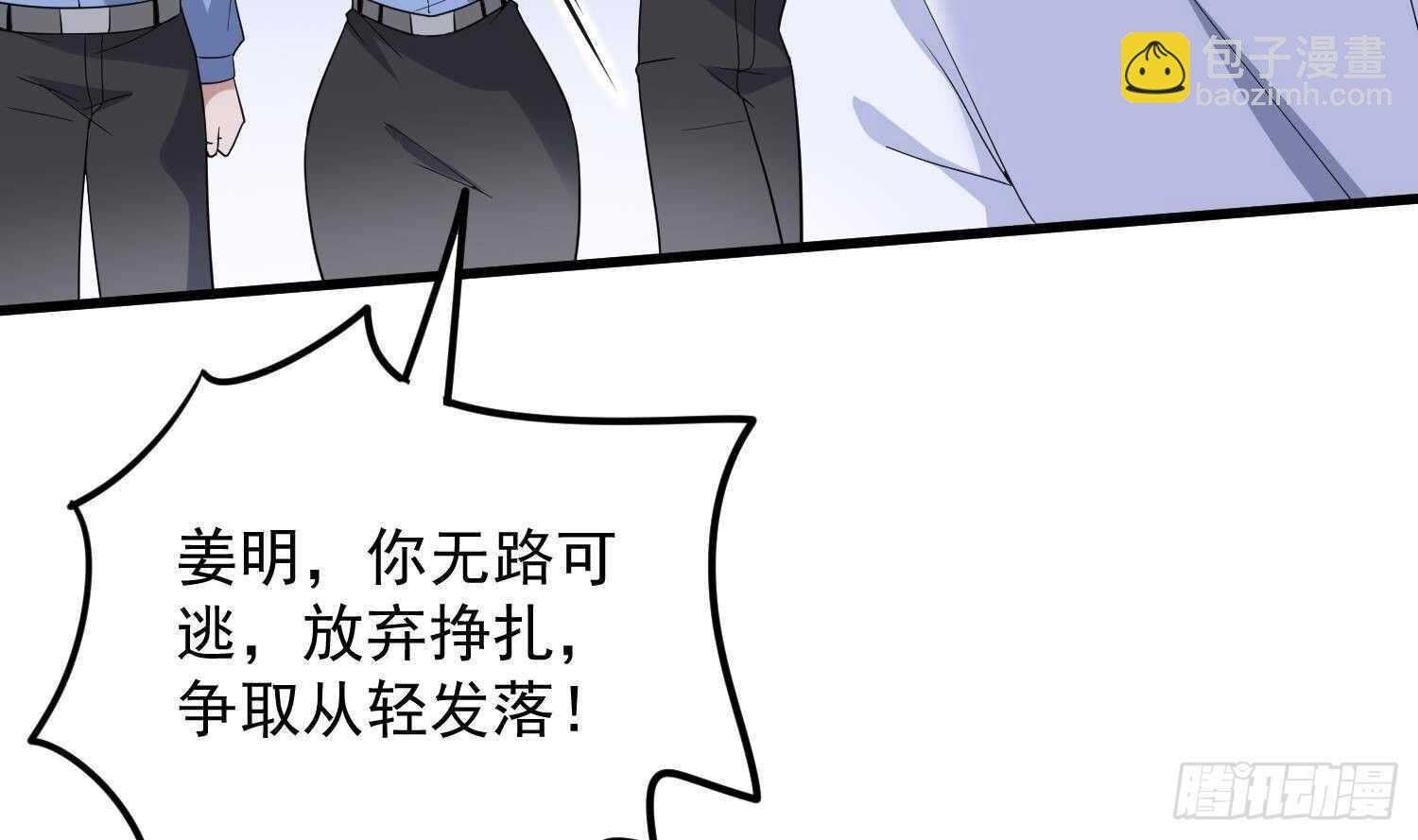 第193话 最魅惑的唇(1/2)-第193话
