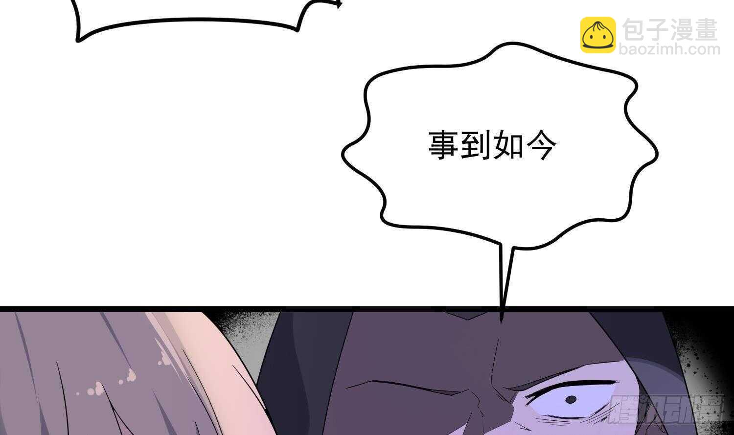 第193话 最魅惑的唇(1/2)-第193话