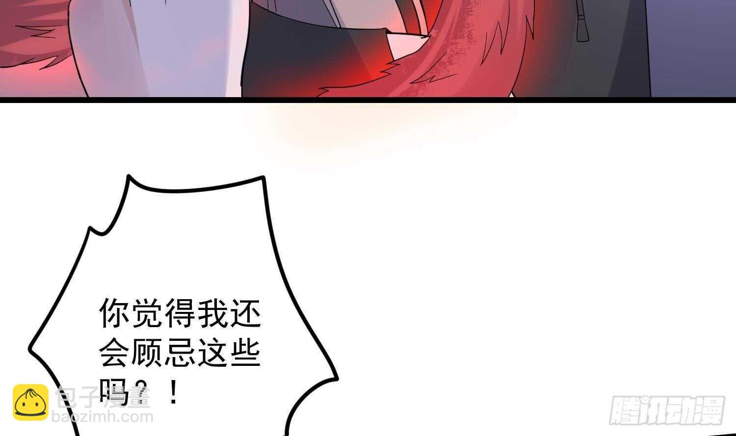 第193话 最魅惑的唇(1/2)-第193话