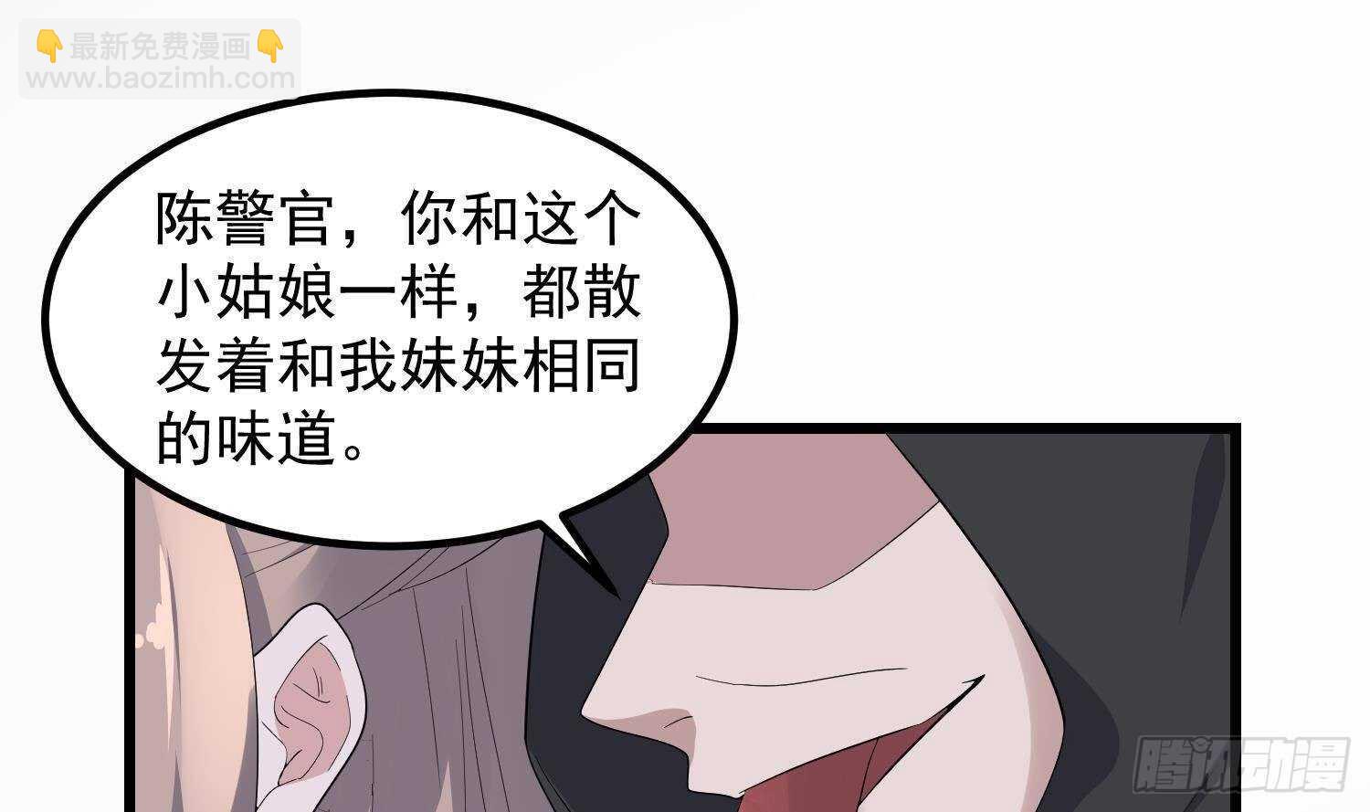 第193话 最魅惑的唇(1/2)-第193话