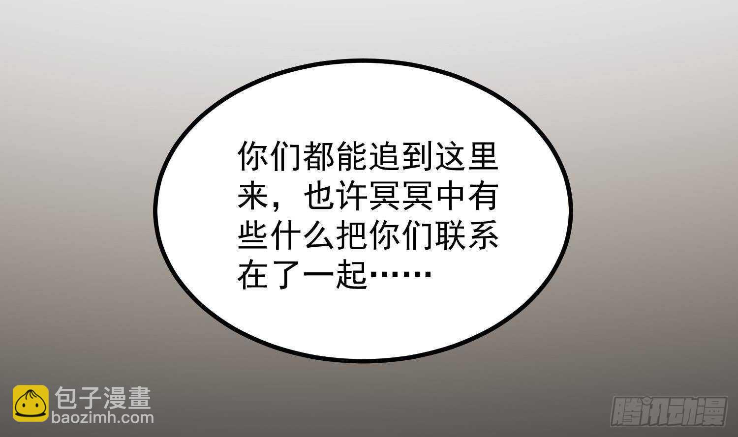 第193话 最魅惑的唇(1/2)-第193话