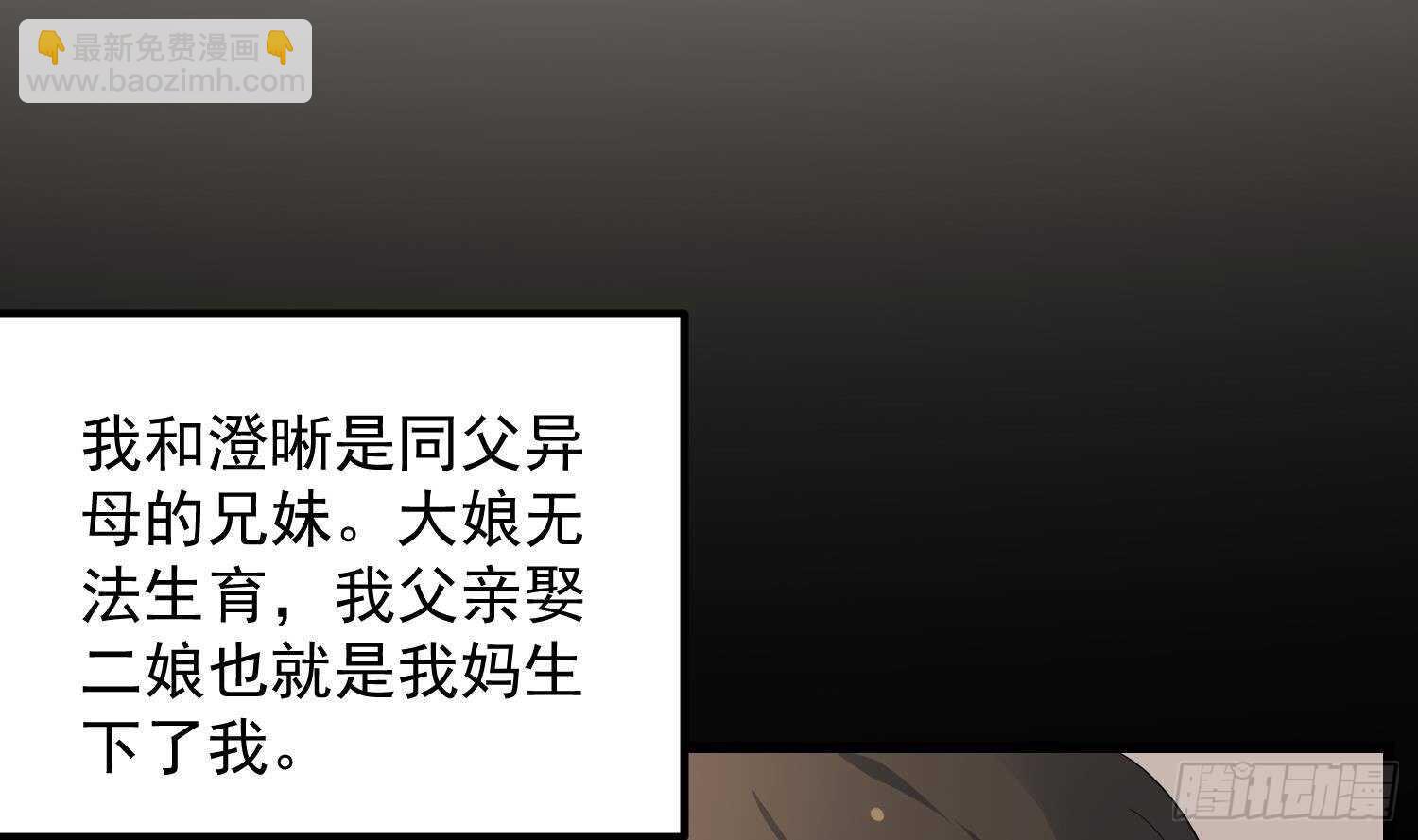 第193话 最魅惑的唇(1/2)-第193话