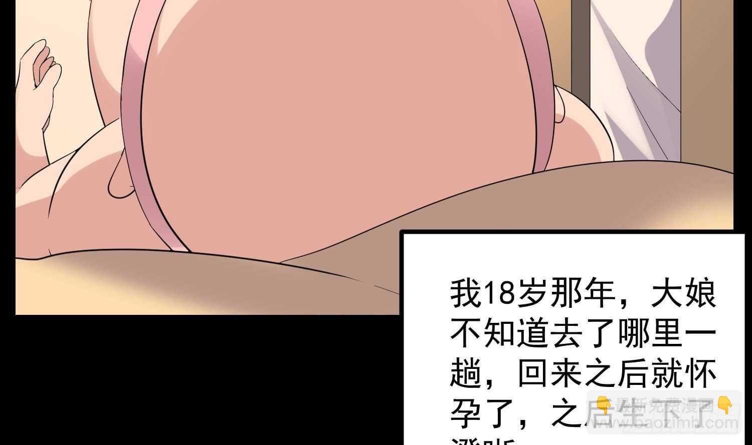 第193话 最魅惑的唇(1/2)-第193话