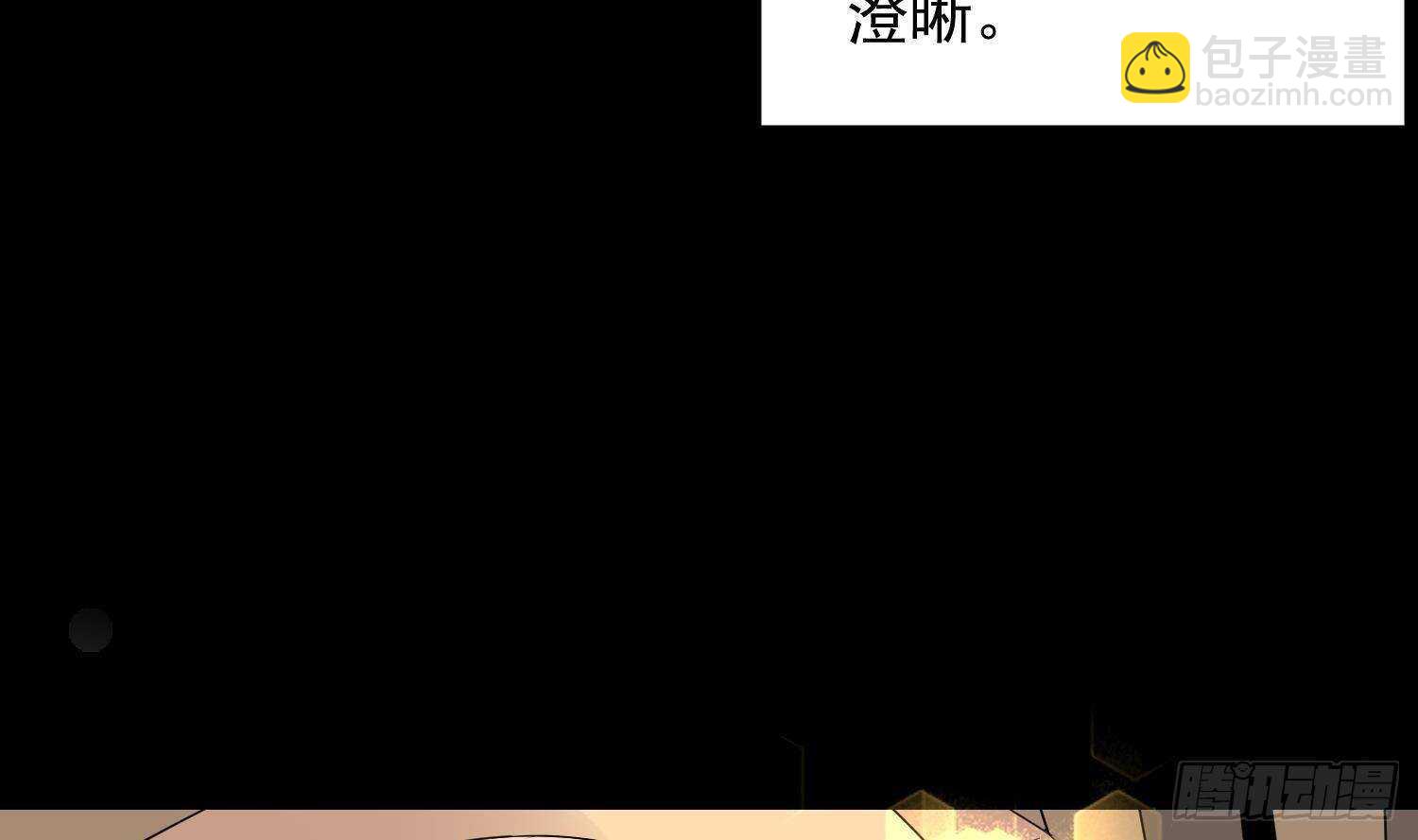 第193话 最魅惑的唇(1/2)-第193话