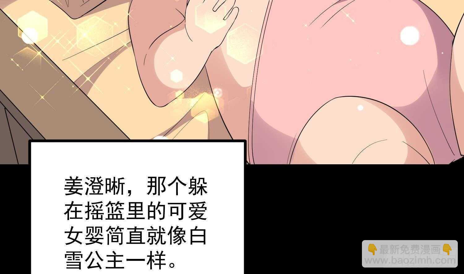 第193话 最魅惑的唇(1/2)-第193话