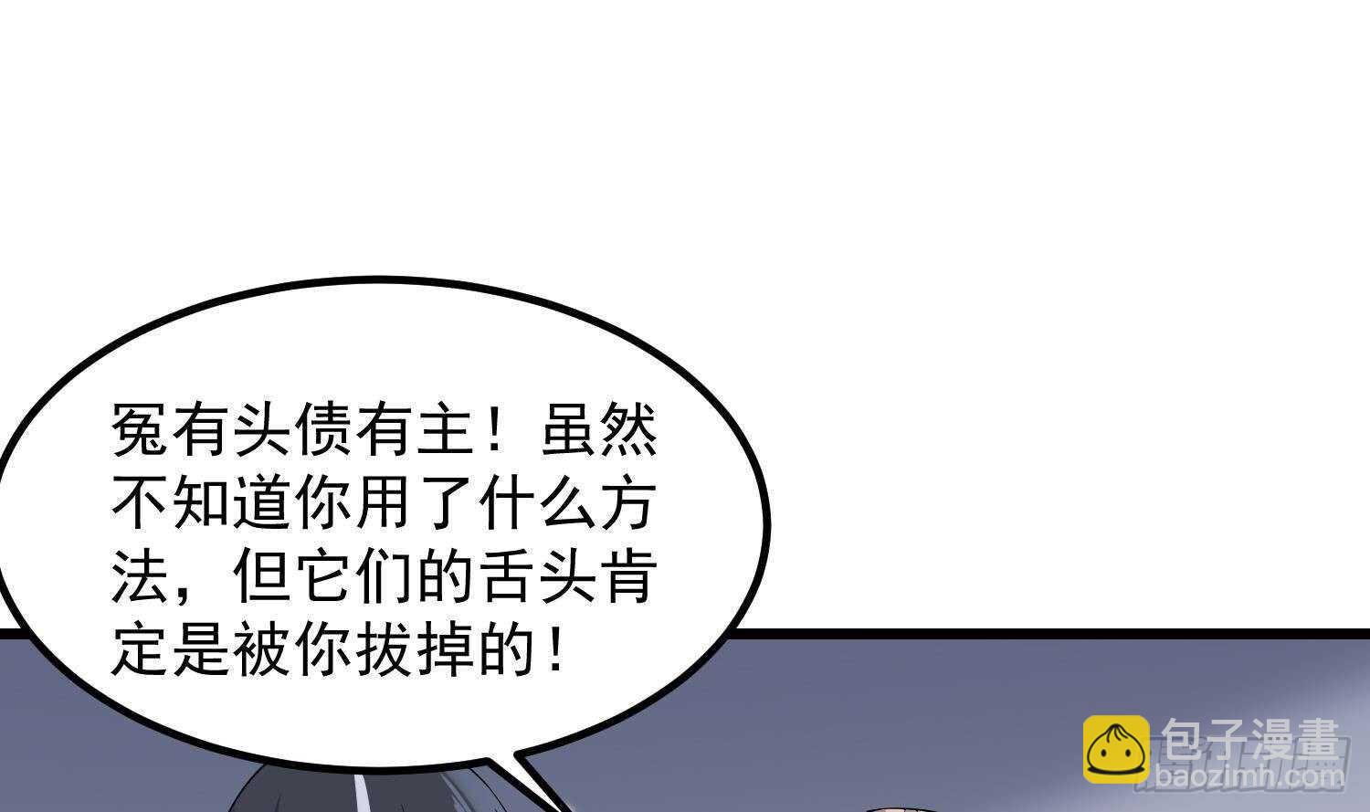 第193话 最魅惑的唇(1/2)-第193话
