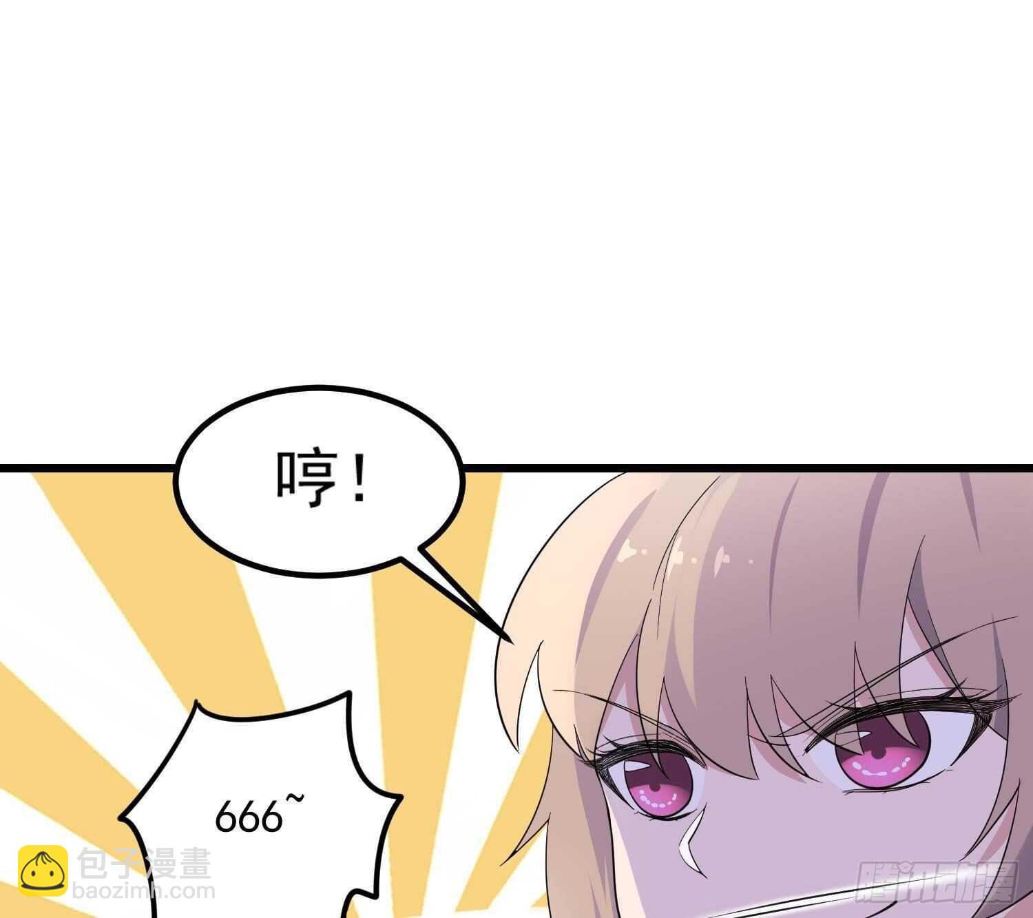 第195话 鬼仙之唇(1/2)-第195话