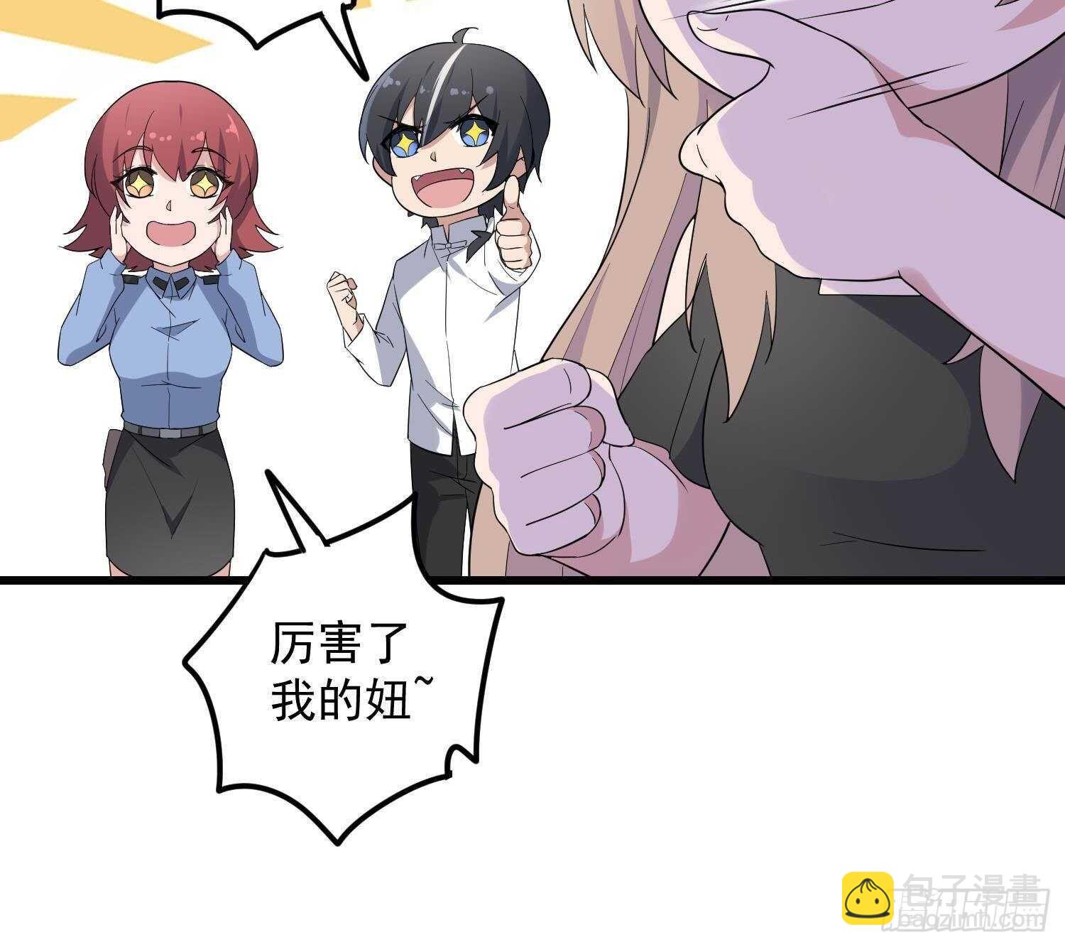 第195话 鬼仙之唇(1/2)-第195话
