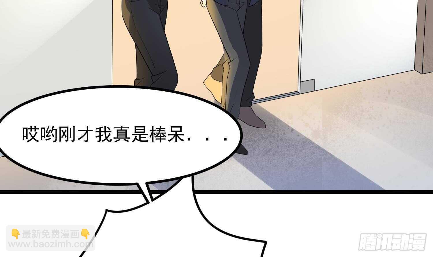 第195话 鬼仙之唇(1/2)-第195话