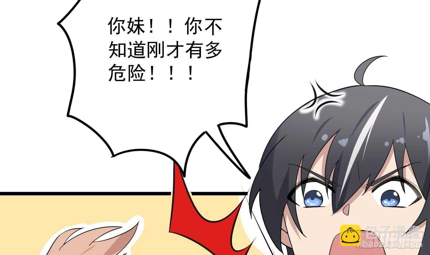 第195话 鬼仙之唇(1/2)-第195话