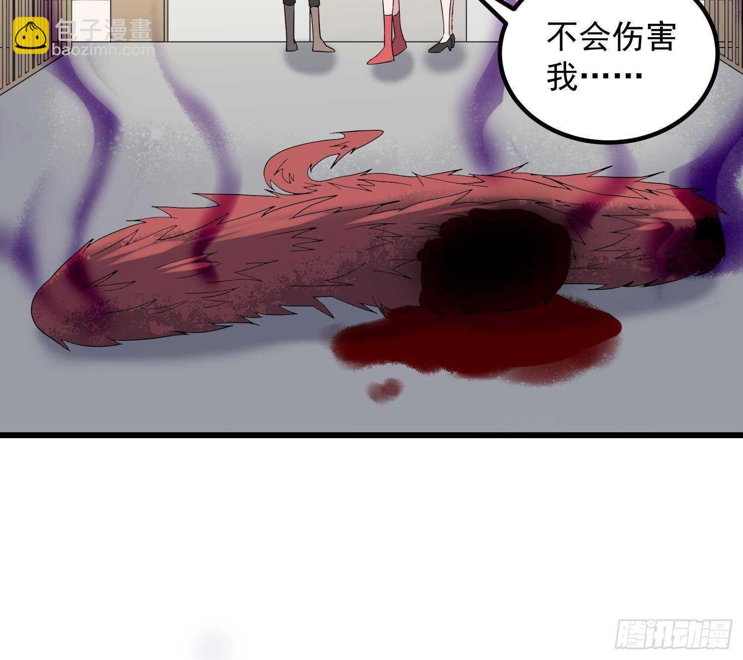 第195话 鬼仙之唇(1/2)-第195话