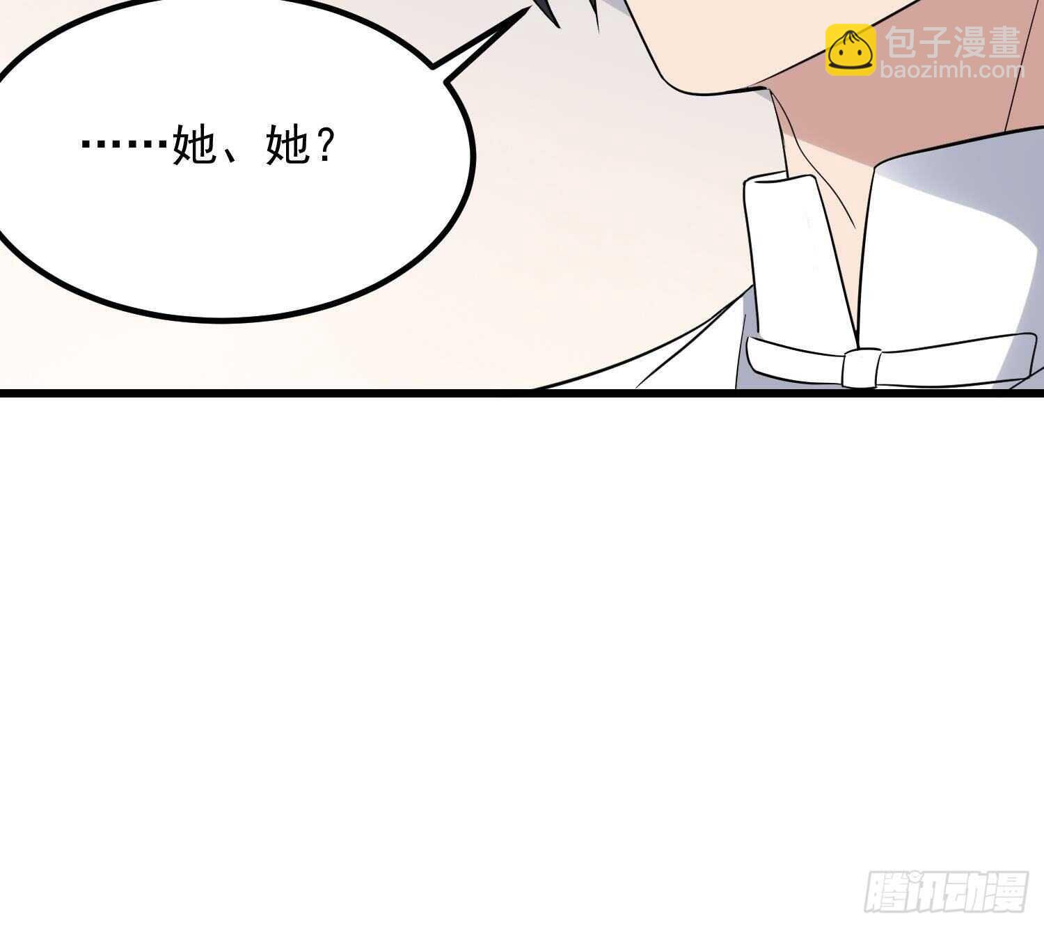 第195话 鬼仙之唇(1/2)-第195话
