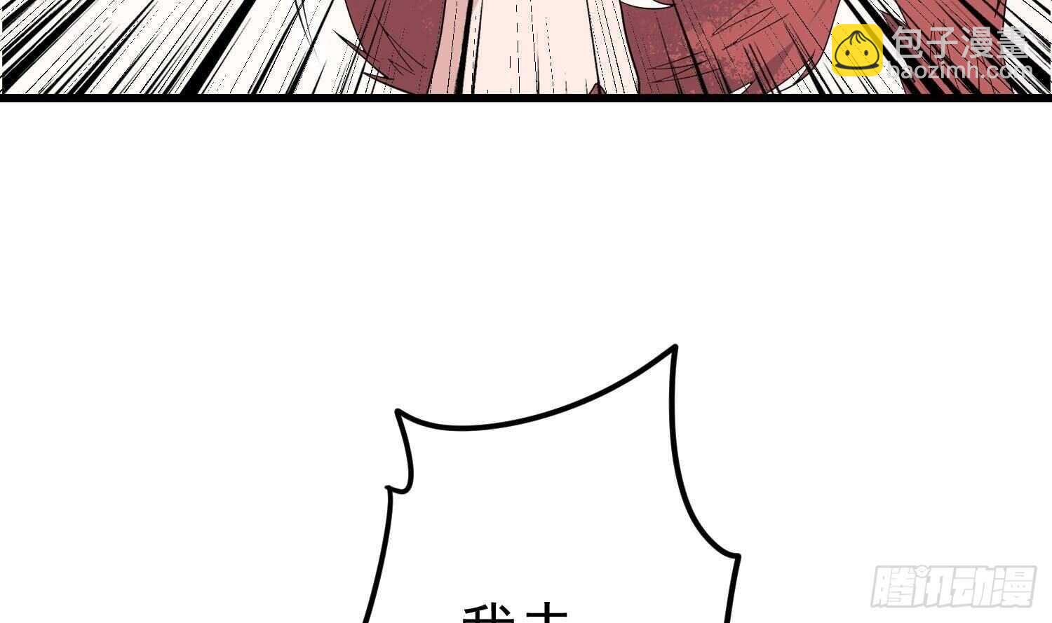 第195话 鬼仙之唇(1/2)-第195话