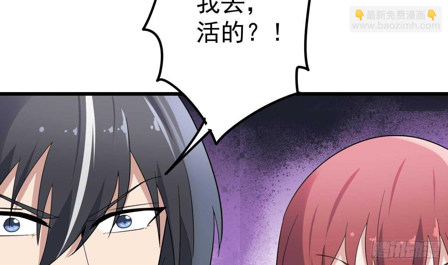 第195话 鬼仙之唇(1/2)-第195话