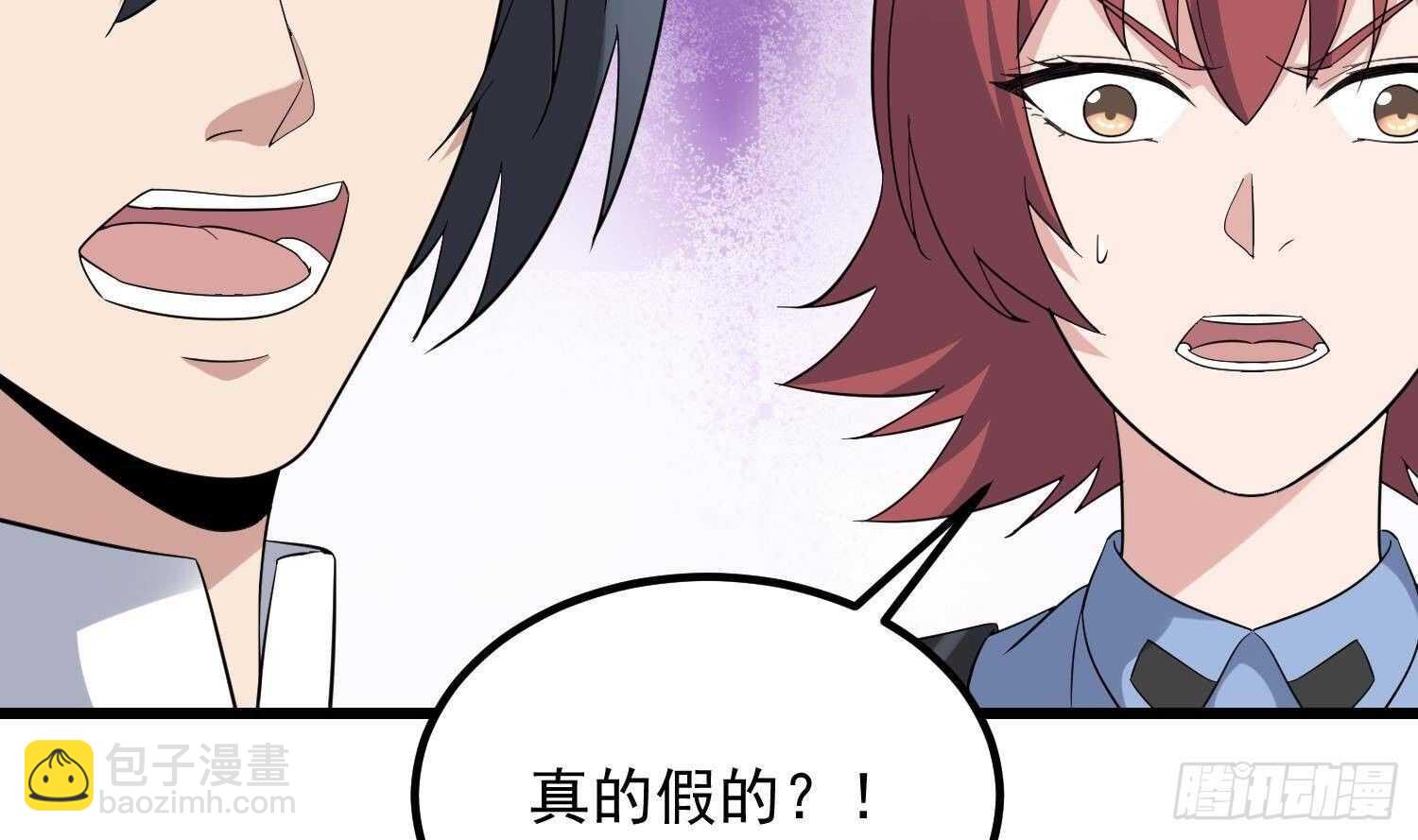 第195话 鬼仙之唇(1/2)-第195话