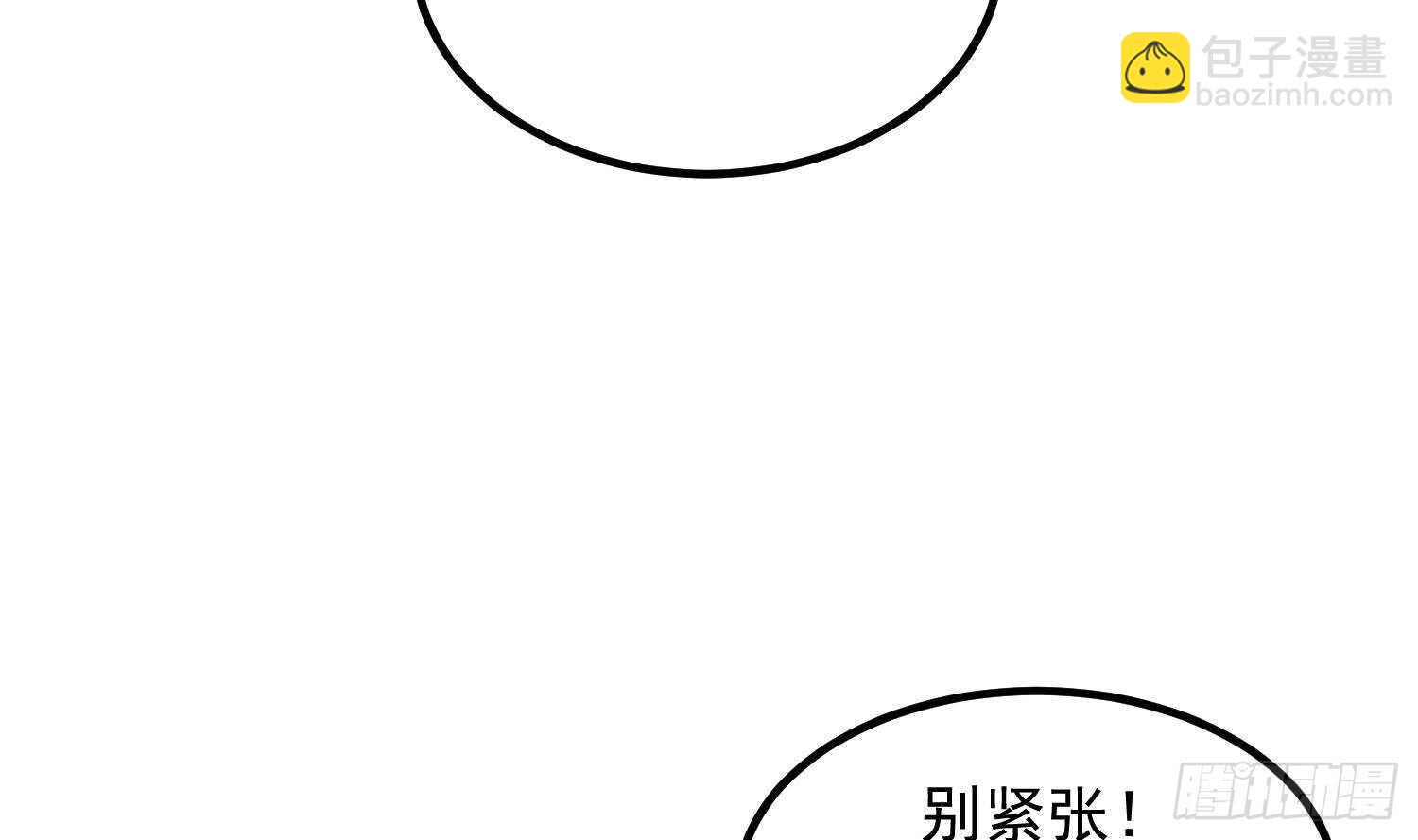第195话 鬼仙之唇(1/2)-第195话