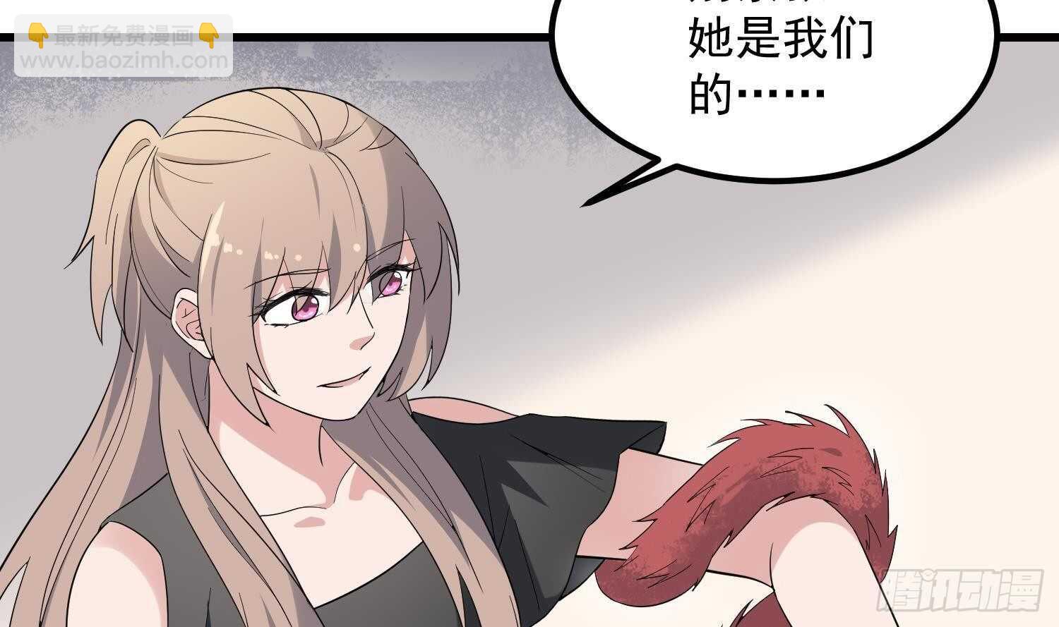 第195话 鬼仙之唇(1/2)-第195话