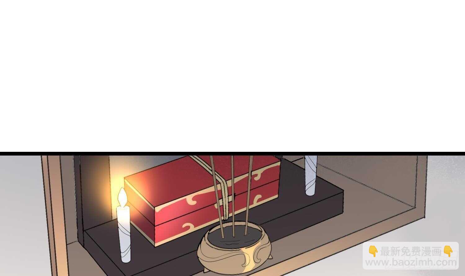 第195话 鬼仙之唇(1/2)-第195话