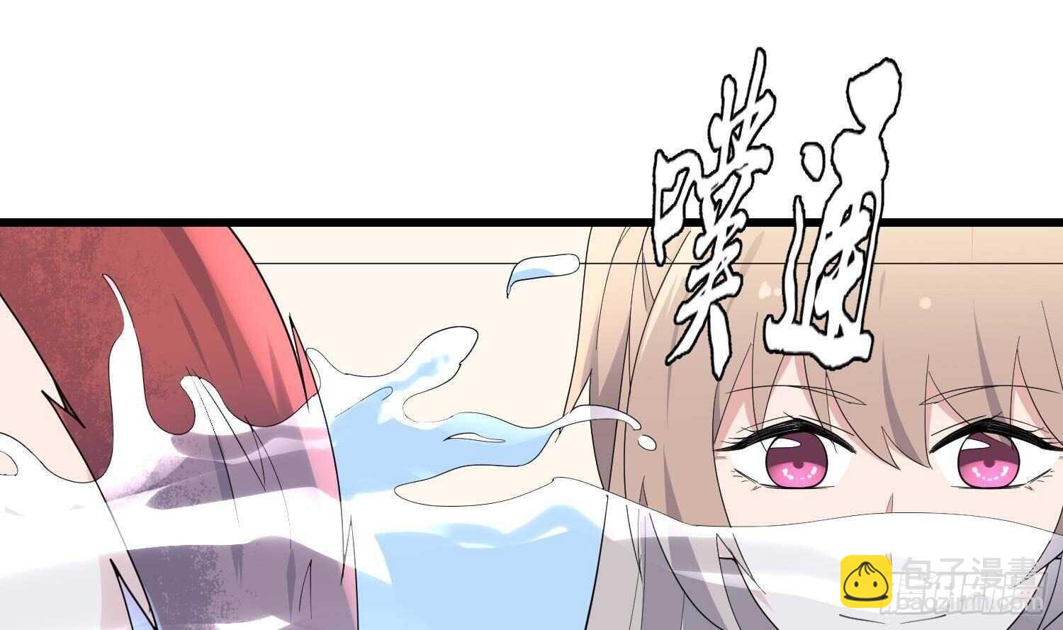 第195话 鬼仙之唇(1/2)-第195话