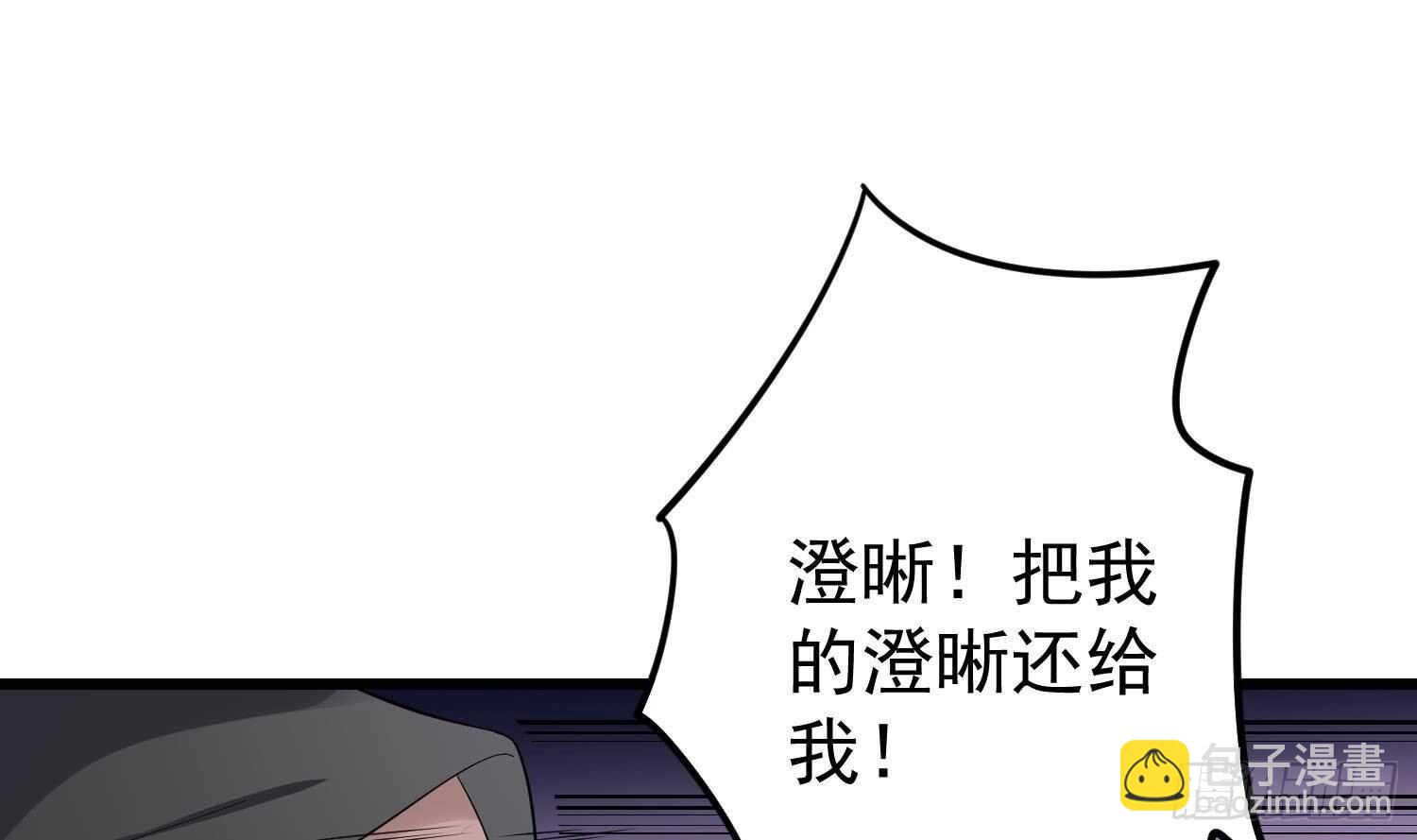 第195话 鬼仙之唇(1/2)-第195话