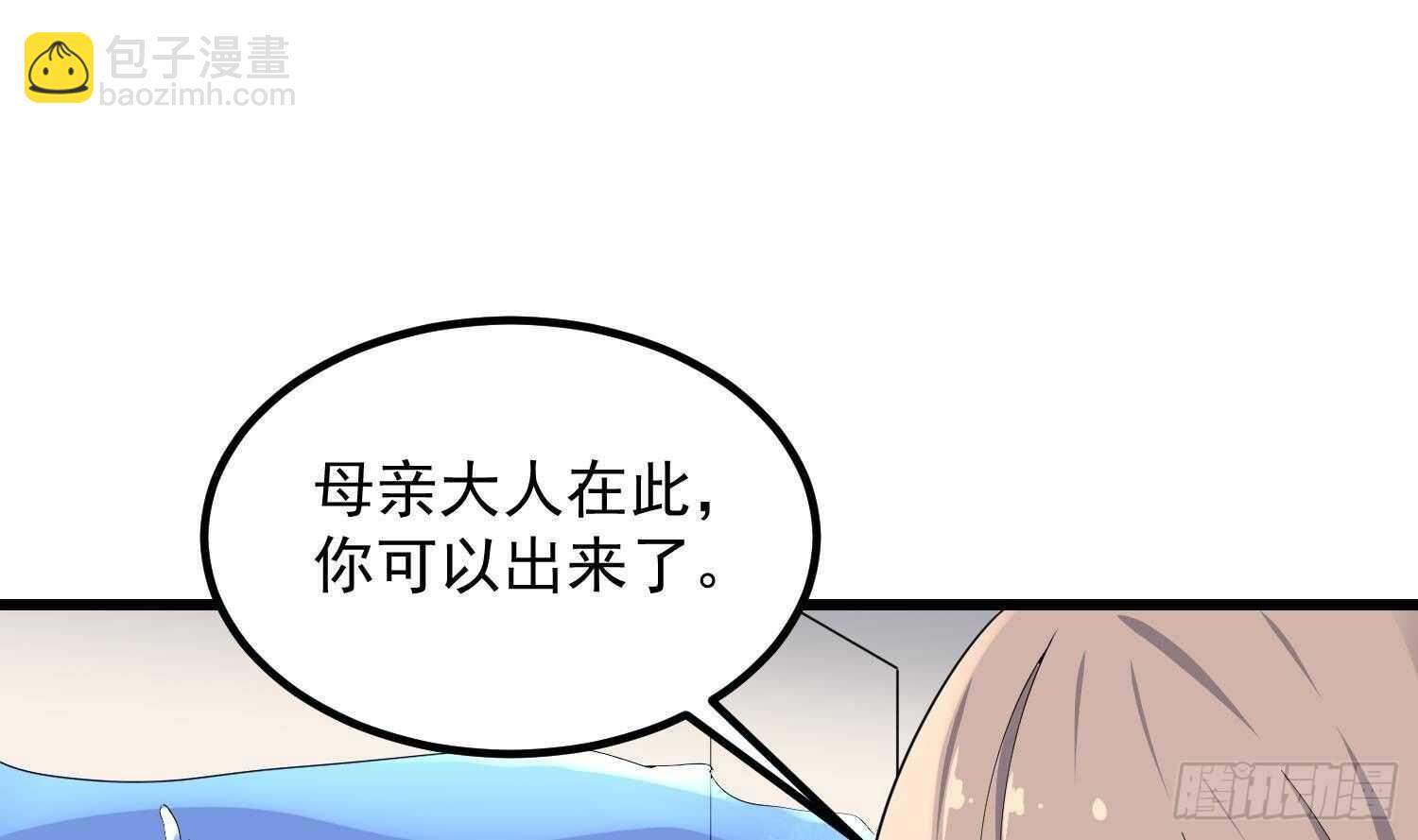 第195话 鬼仙之唇(1/2)-第195话