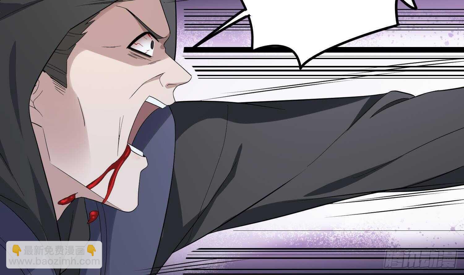 第195话 鬼仙之唇(1/2)-第195话