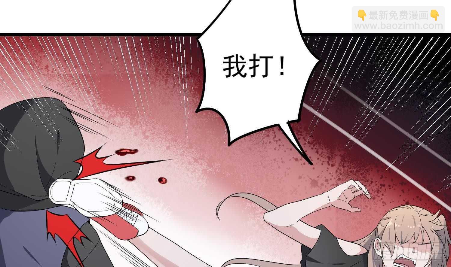 第195话 鬼仙之唇(1/2)-第195话