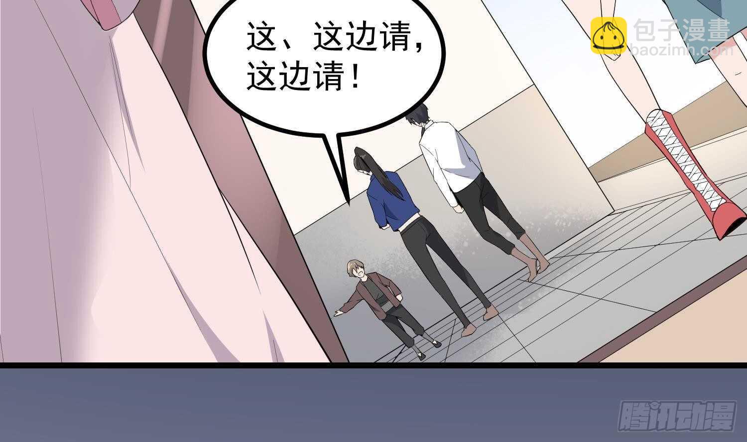 第197话 采耳镇魂(1/2)-第197话