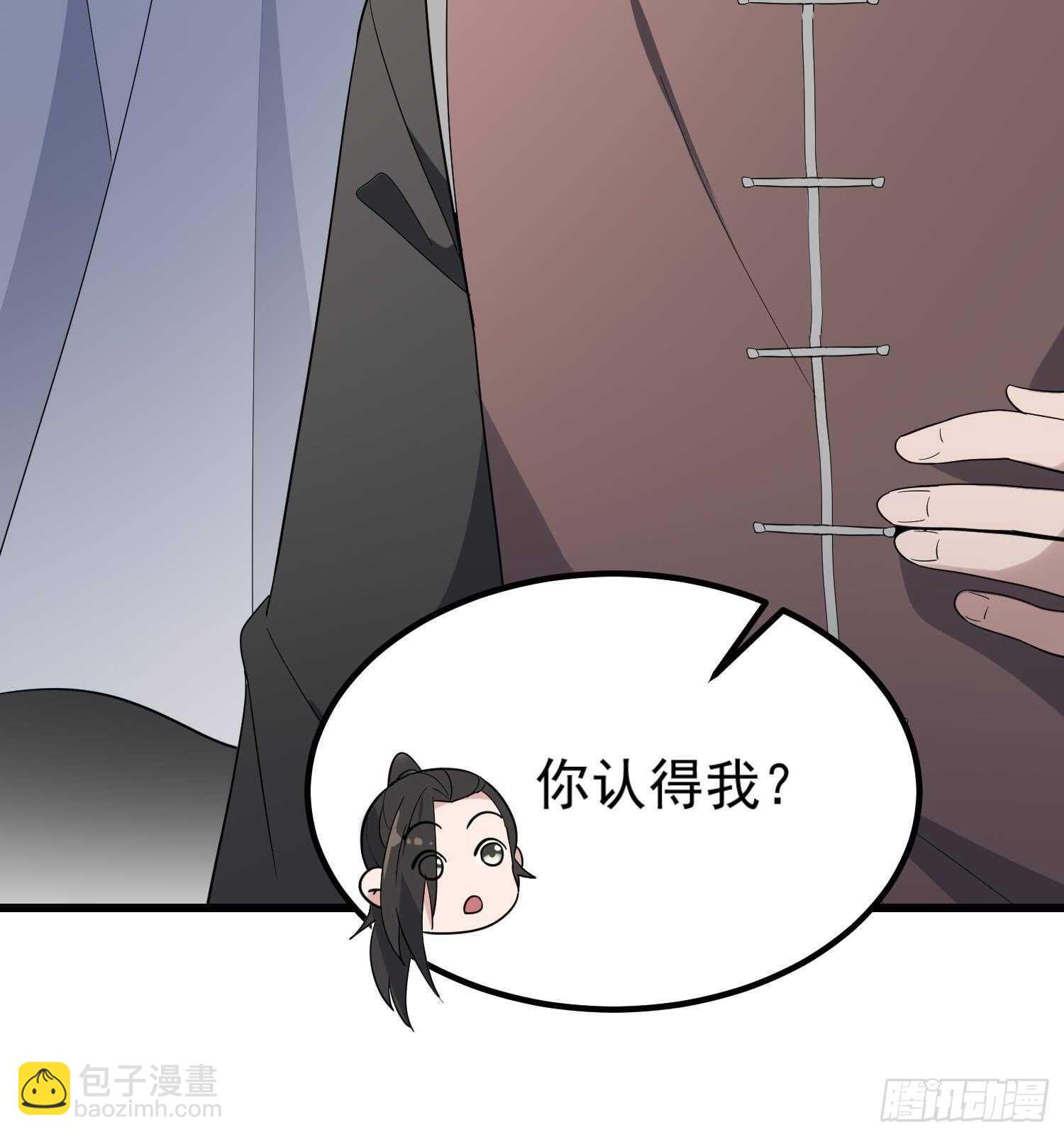 第197话 采耳镇魂(1/2)-第197话