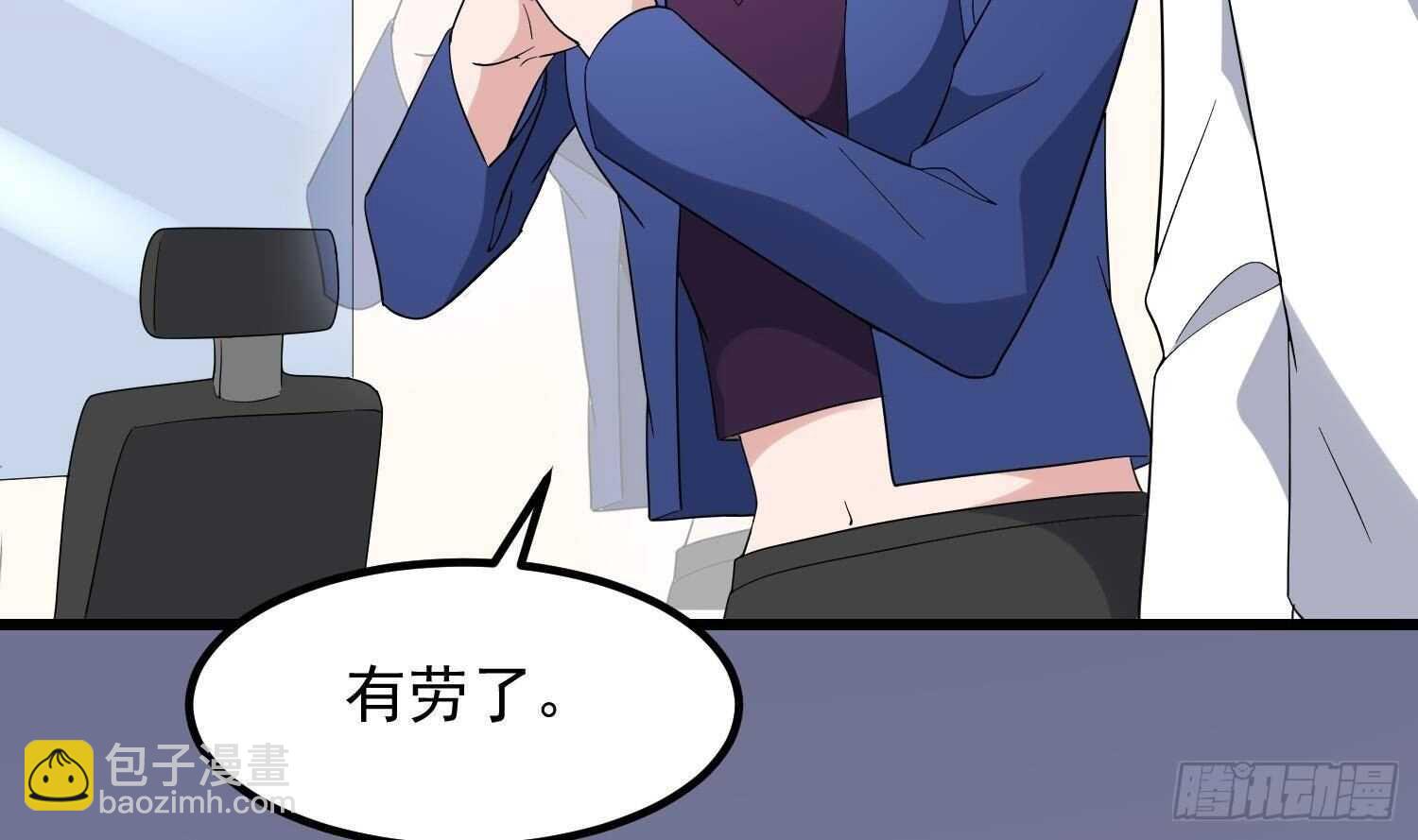 第197话 采耳镇魂(1/2)-第197话
