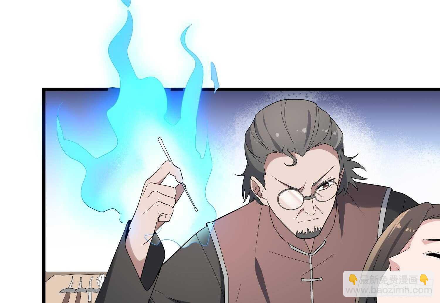第197话 采耳镇魂(1/2)-第197话