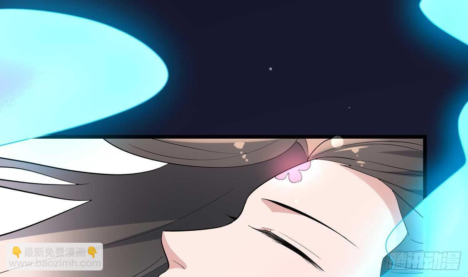 第197话 采耳镇魂(1/2)-第197话