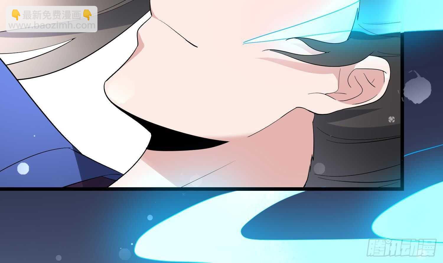 第197话 采耳镇魂(1/2)-第197话