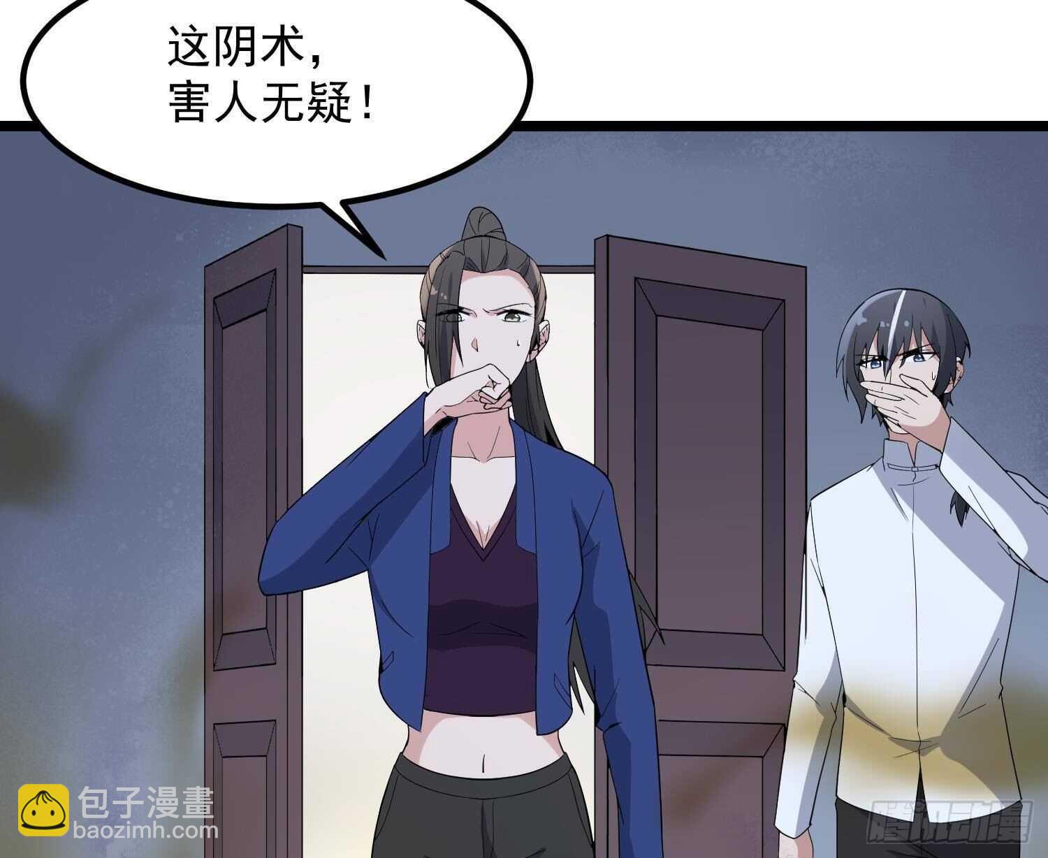 第199话 韩门鬼发(1/2)-第199话