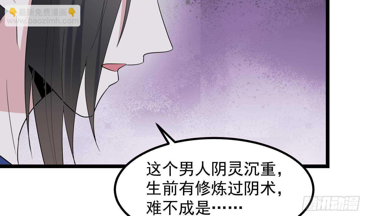 第199话 韩门鬼发(1/2)-第199话